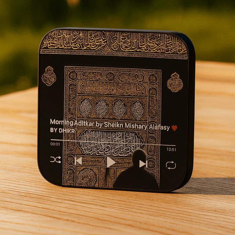 Islamic LED Audio Speaker  مكبر صوت إسلامي My Store