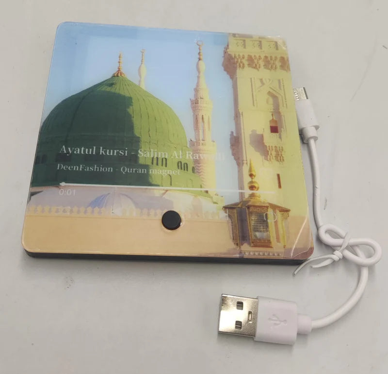 Islamic LED Audio Speaker  مكبر صوت إسلامي My Store